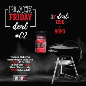 BF DEAL 02 - Ψησταριά Κάρβουνου Compact Kettle 57cm Black