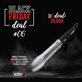 BF DEAL 06 - Weber Premium Ανοξείδωτη Λαβίδα - 6610