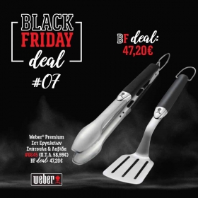 BF DEAL 07 - Weber Σετ Εργαλείων Premium - Σπάτουλα & Λαβίδα - 6645