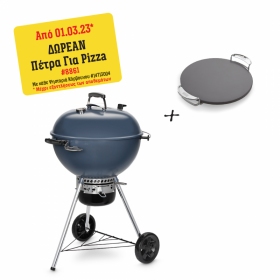 Ψησταριά Κάρβουνου Weber Master-Touch GBS C-5750 57εκ. - Slate Blue - 14713004