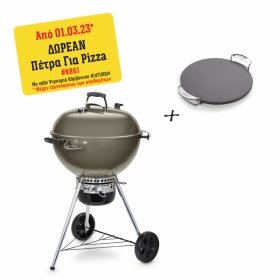 Ψησταριά Κάρβουνου Weber Master-Touch GBS 57εκ.- Smoke Grey -14710004