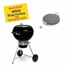 Ψησταριά Κάρβουνου Weber Master-Touch GBS Premium SE E-5775 - 57εκ. - 17401004
