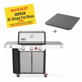 Ψησταριά Υγραερίου Weber Genesis® S-335