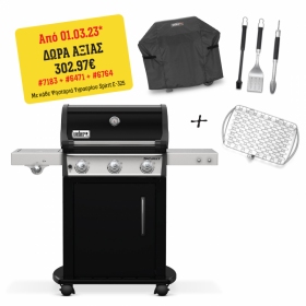 Ψησταριά Υγραερίου Weber Spirit E-325 GBS - 46712229