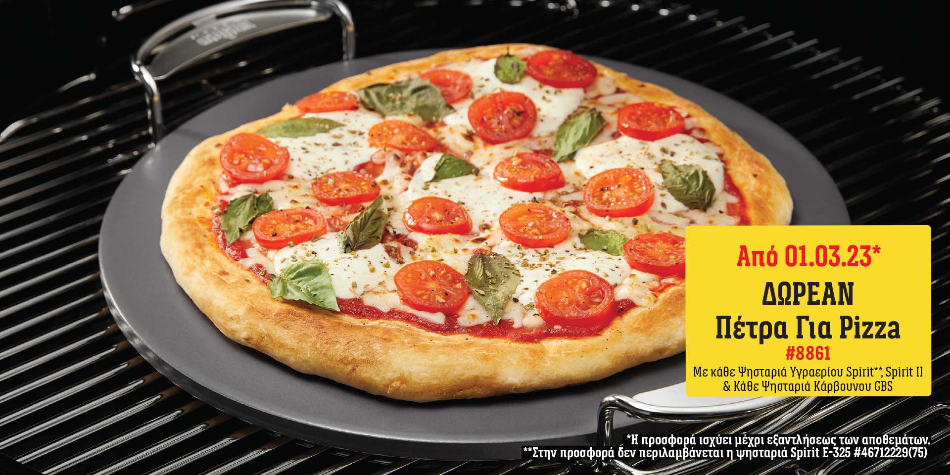 PIZZA GBS PROMO 2023
