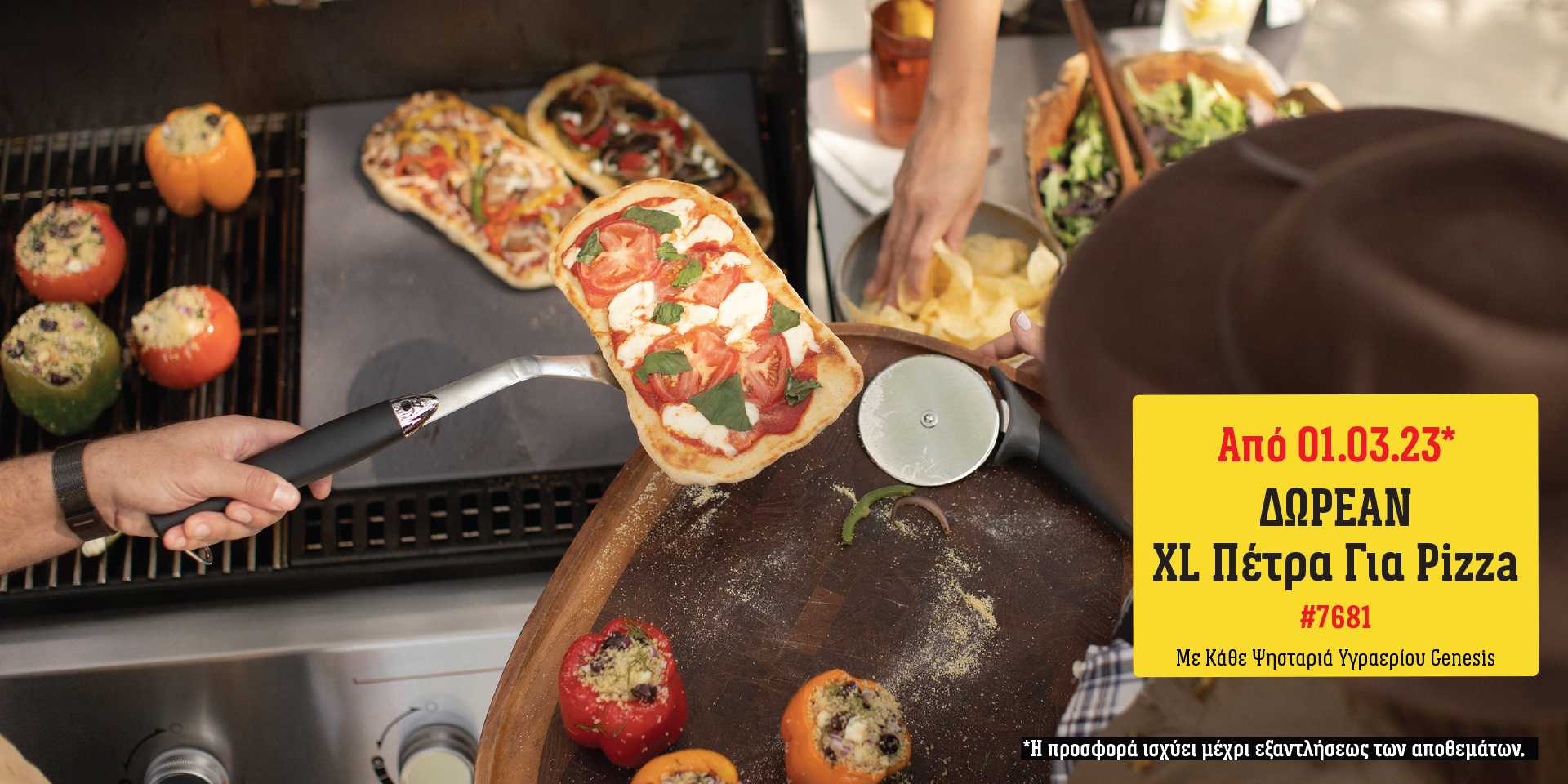 PIZZA WEBER CRAFTED PROMO 2023
