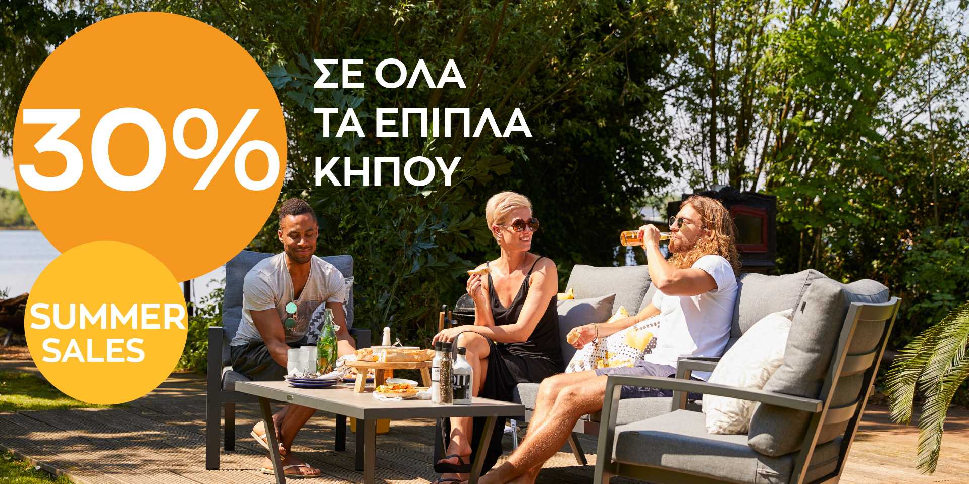 Έπιπλα & αξεσουάρ κήπου, Ψησταριές er BBQ Grill Academy, K